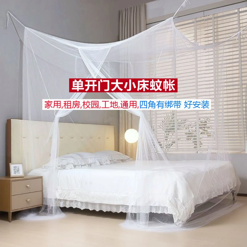 简约家用卧室学生宿舍上下铺寝室床加密老式蚊帐0.9米1.5m双人床