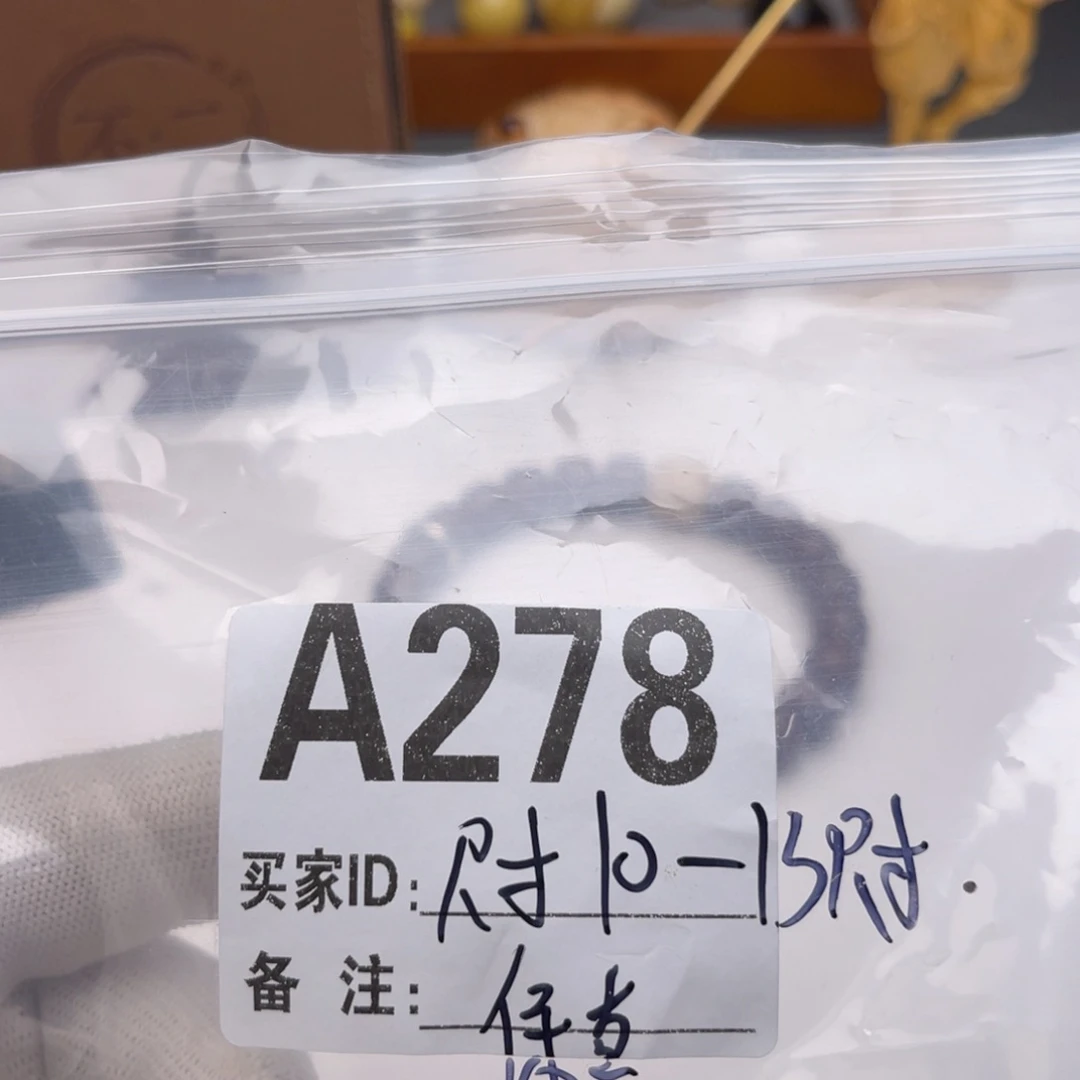 猴头核桃手串配饰A278