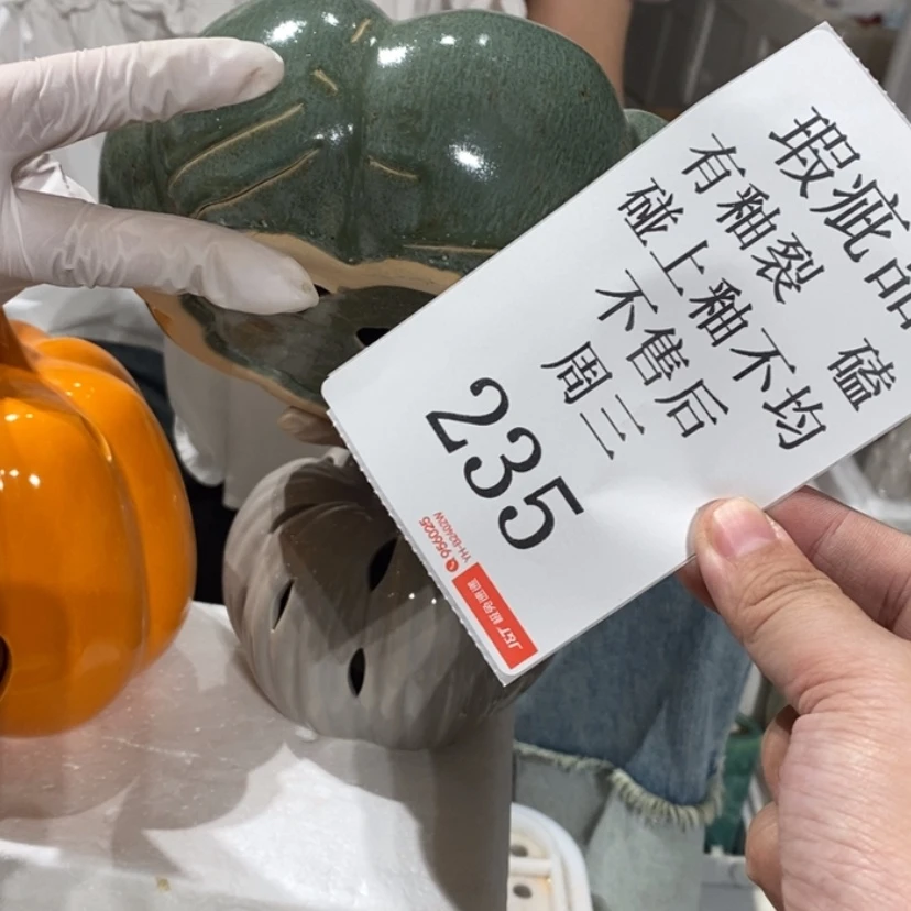 【闪购商品】摆件乔*乔陶瓷摆件瑕疵特卖
