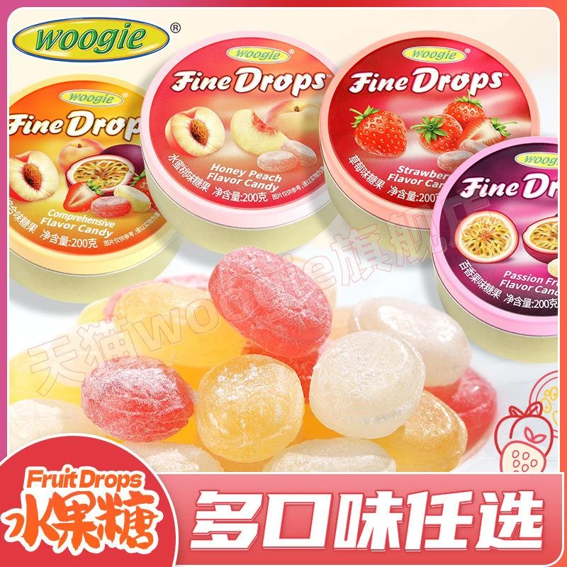 woogie水果糖混合水果味硬糖喜糖铁盒礼盒糖果喜糖高颜值女生零食