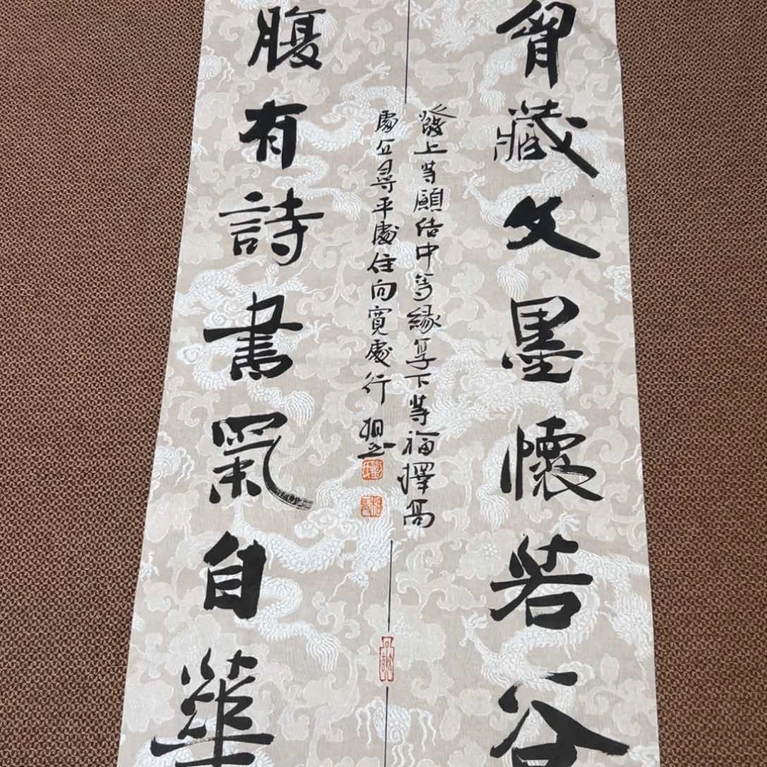 书法刘相玉书法作品惠友中