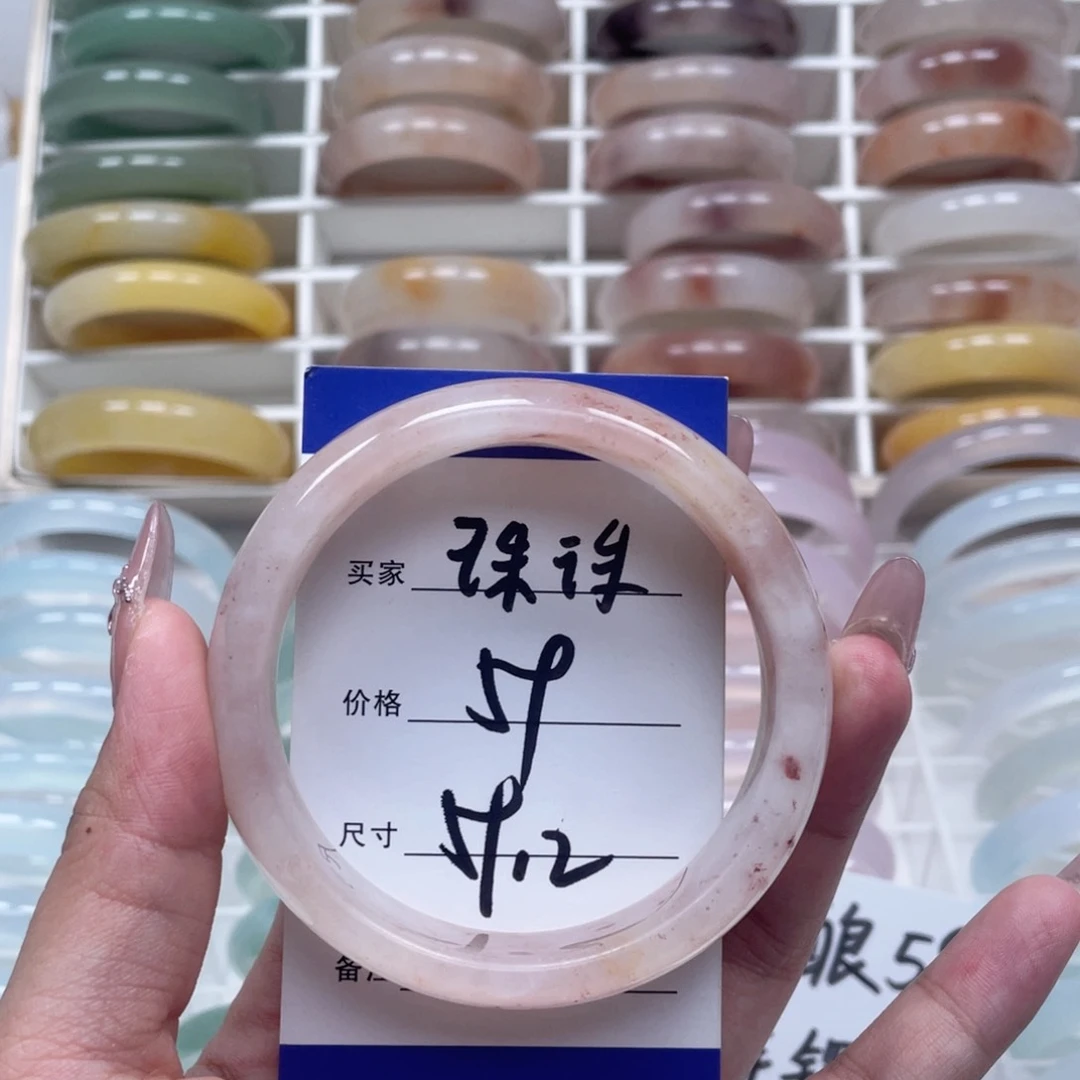 石英质玉（金丝玉）手镯未镶嵌