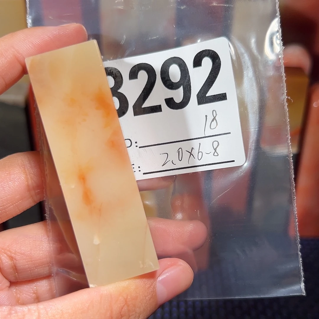 【闪购商品】寿山石印石老挝石