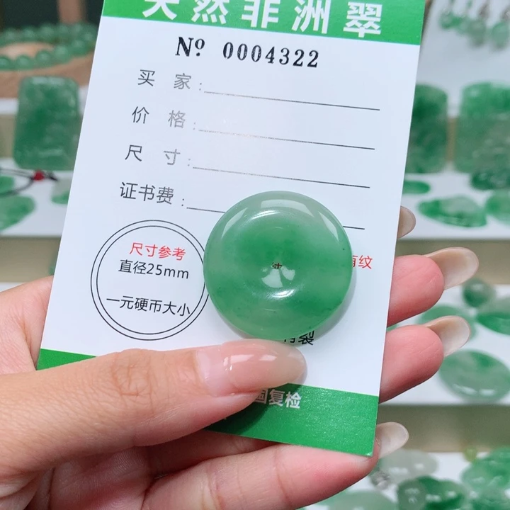 颈饰未镶嵌石英质玉