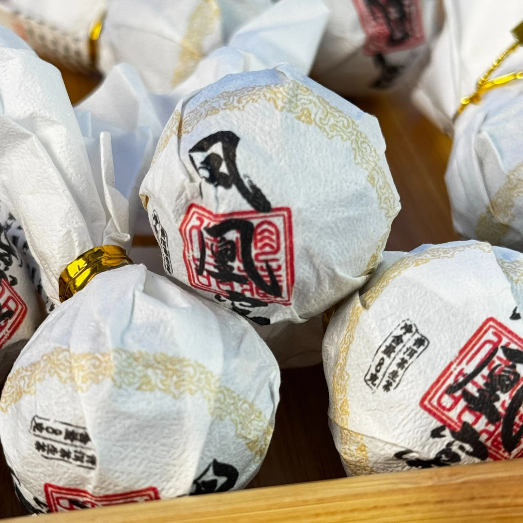 2019年凤凰窝龙珠 大叶种晒青 普洱茶 生茶7g