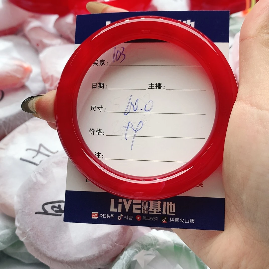 【闪购商品】手镯玛瑙/玉髓未镶嵌103