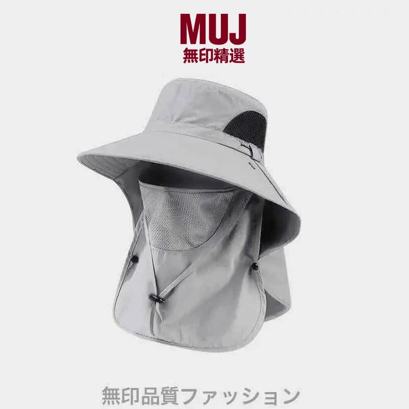 无印MUJ防晒帽子男钓鱼帽渔夫帽户外登山太阳帽遮脸防紫外线遮阳.