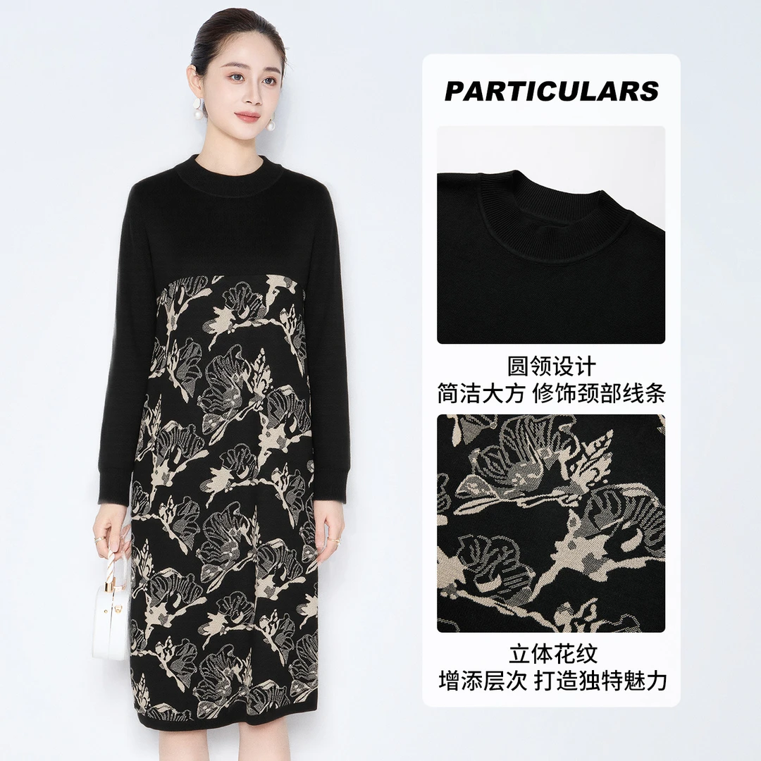 【娜娜甄选】新款撞色提花针织连衣裙子圆领长袖宽松VHA747SWH0