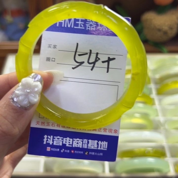 蛇纹石玉未镶嵌手镯797