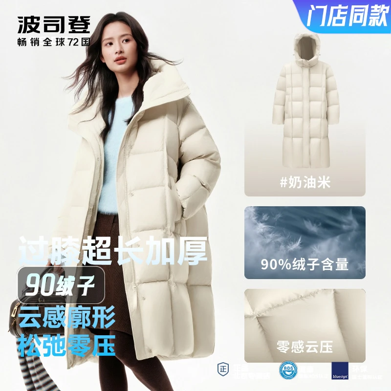 【松弛零压】波司登2025冬季新款羽绒服加厚长款廓形90绒情侣5924XS