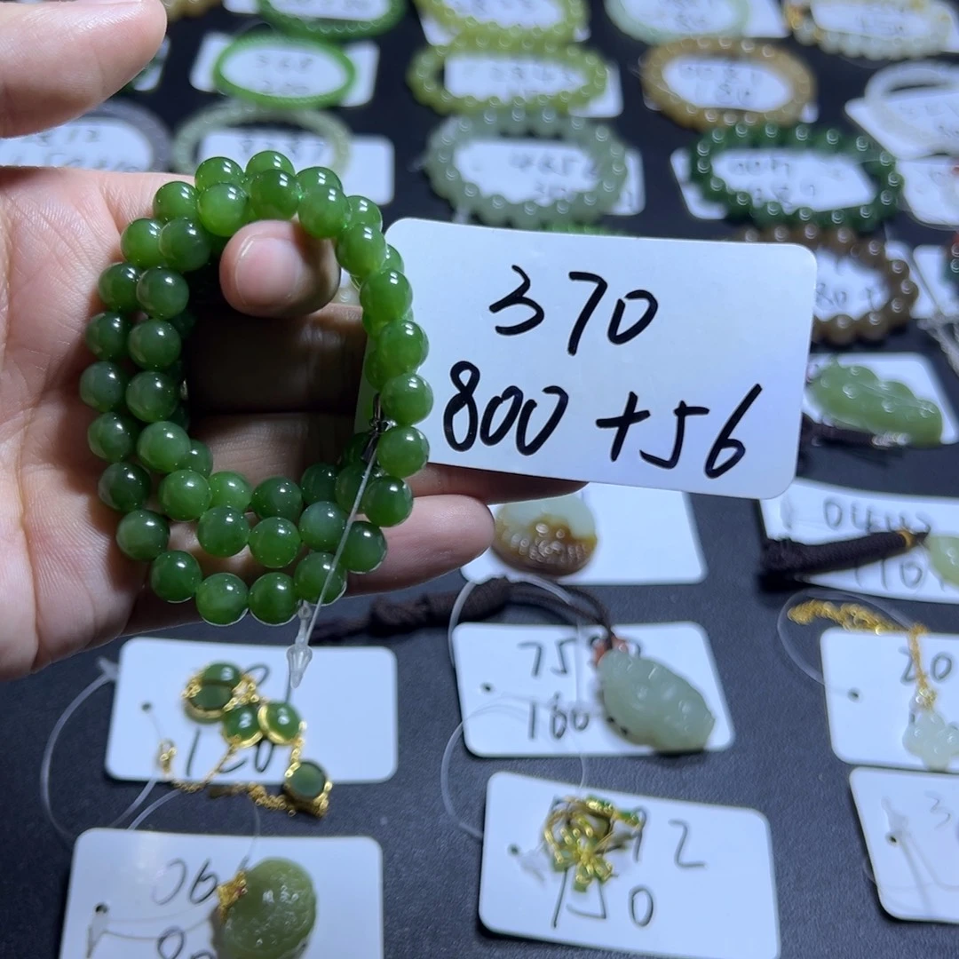 和田玉未镶嵌手串370