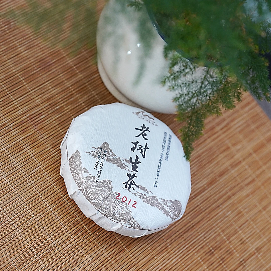 【老树生茶】2012老树普洱茶生茶非遗工艺手工饼小胖饼100g/饼