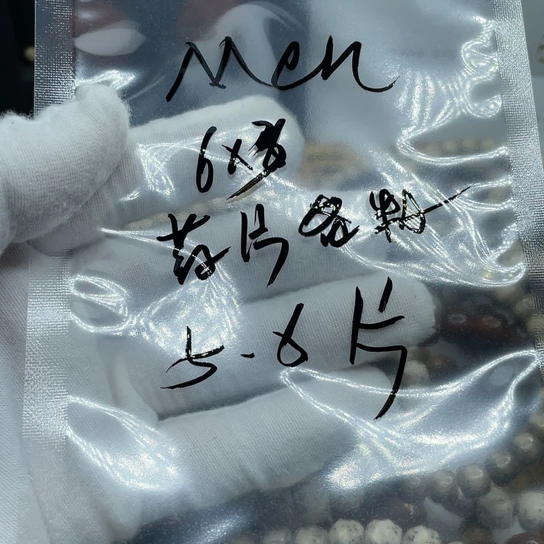 星月菩提手串M*n补子