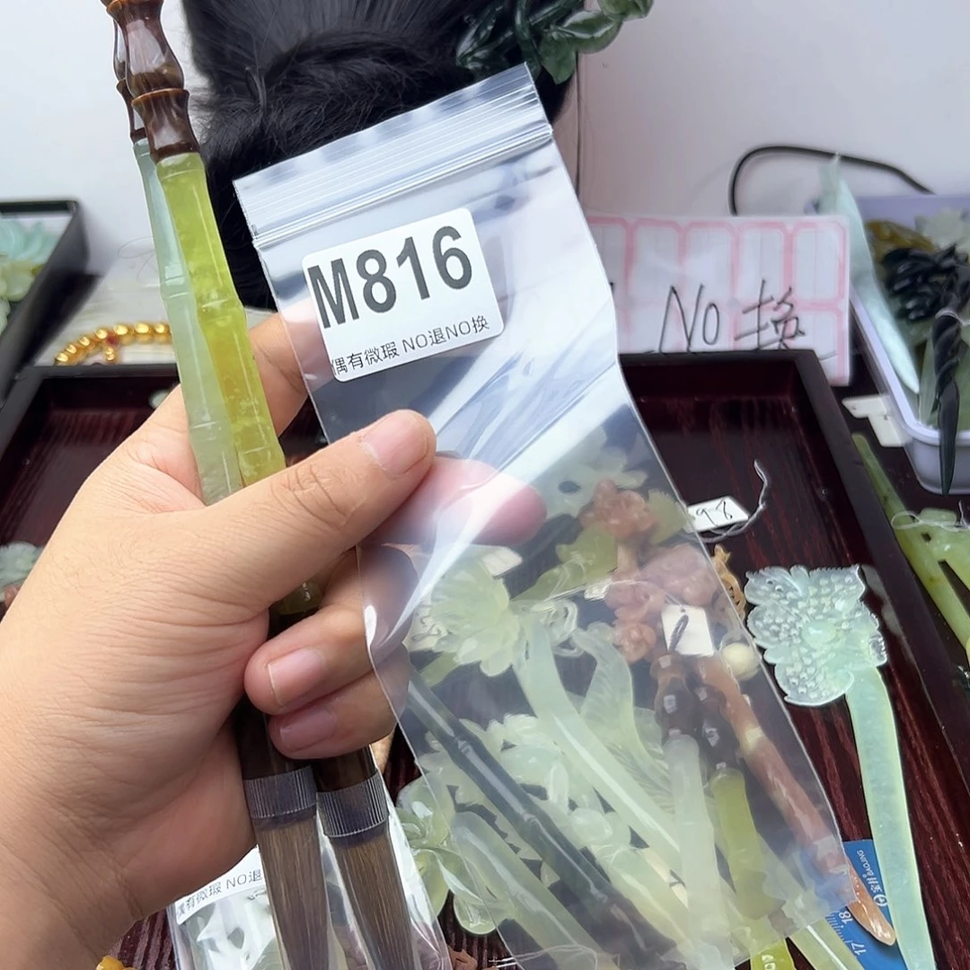 蛇纹石玉合金发饰会**鱼