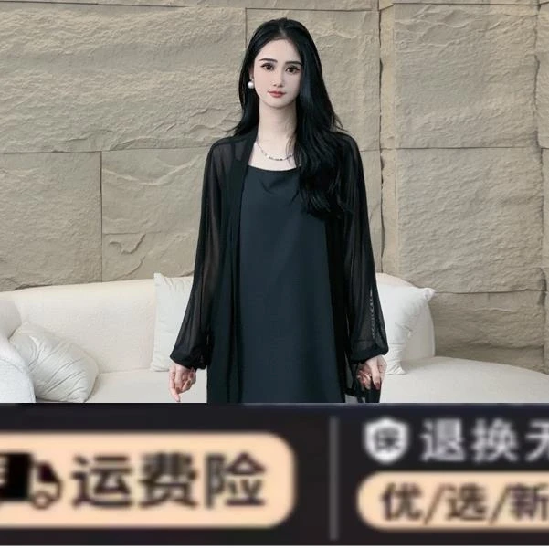 （外套）薄款黑色开衫中长款气质百搭上衣女夏季网纱外搭防晒罩衫