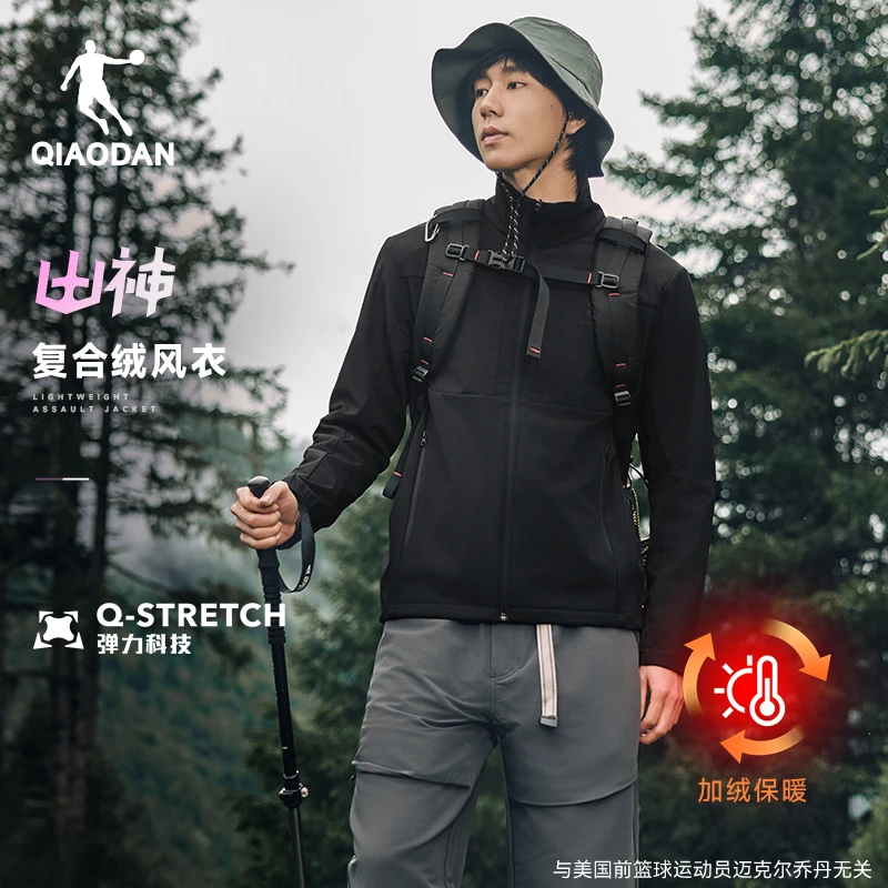 乔丹户外加绒保暖风衣男生运动外套立领冲锋外套防泼水登山衣