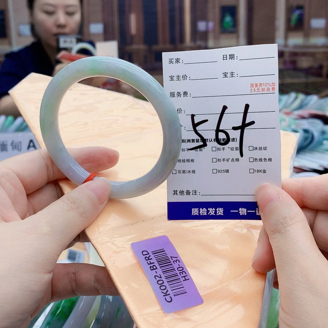 翡翠手镯未镶嵌The