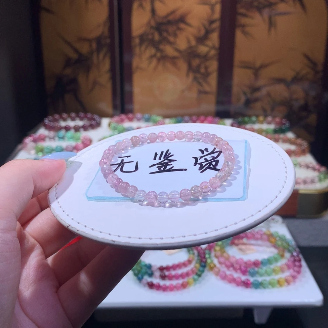 未镶嵌手链碧玺不退换