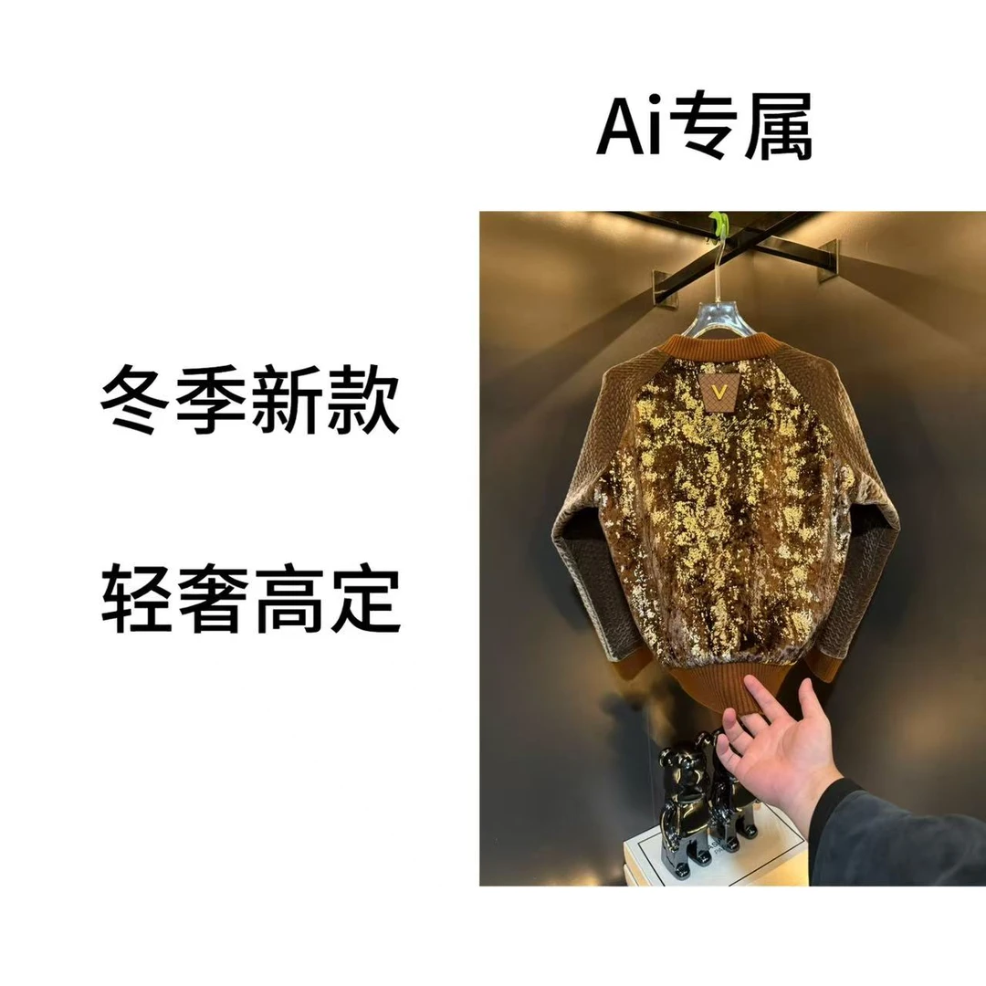 【AI专属】DM-2453冬季新款棉服外套