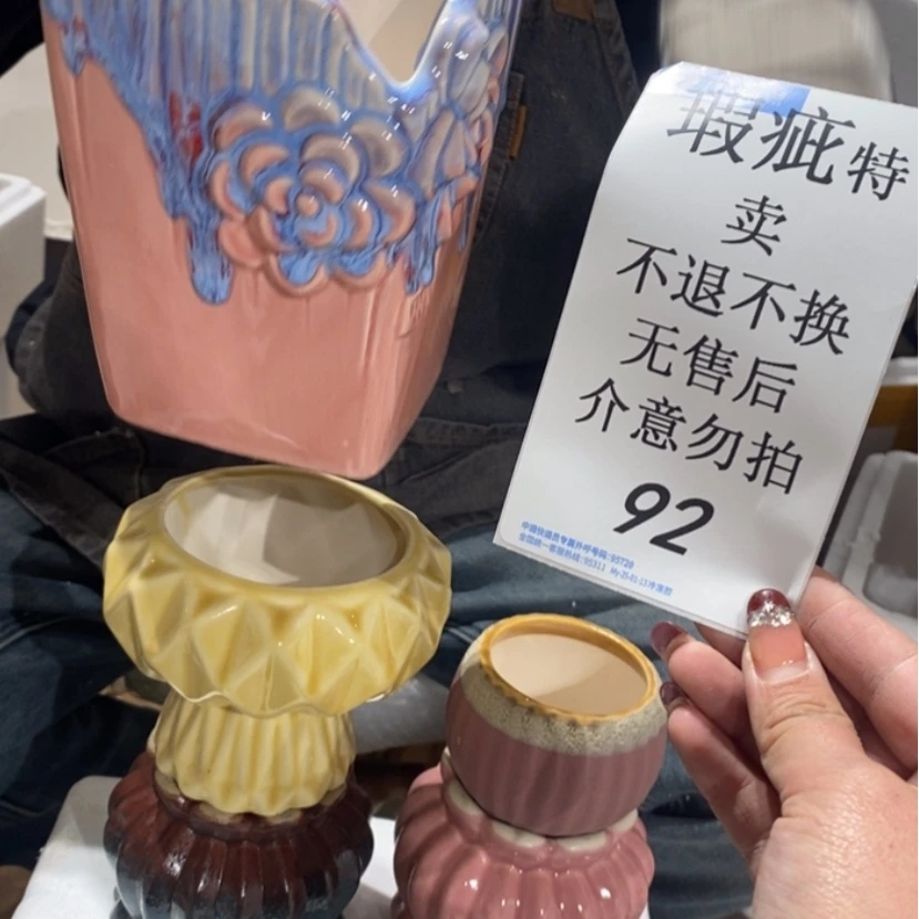 【闪购商品】摆件江***～ 陶瓷摆件瑕疵特卖