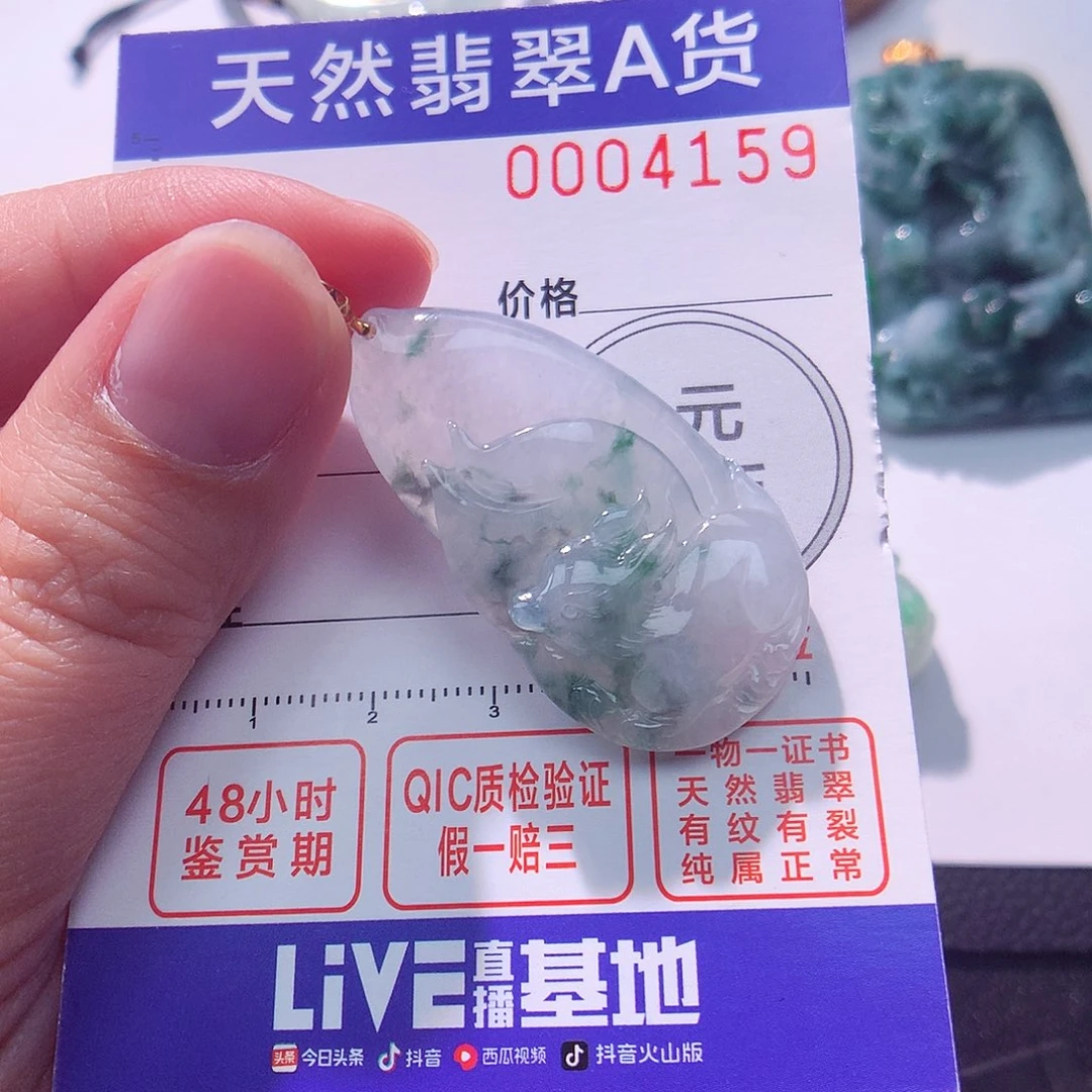 颈饰18K金镶嵌翡翠1