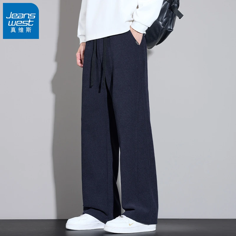 真维斯美式斜波纹直筒休闲裤男士2025秋冬季新款宽松百搭阔腿裤子