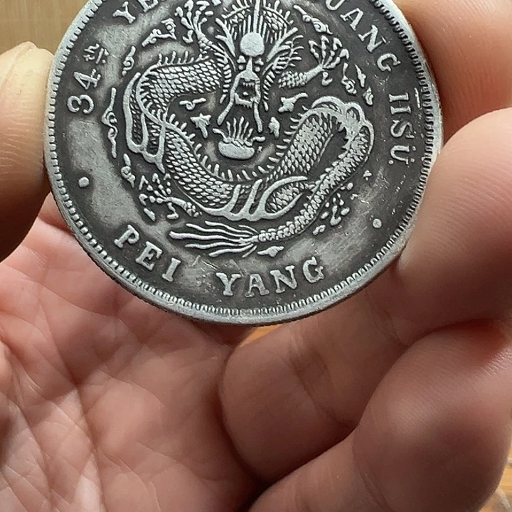 （一家臻藏）可吸翻可吹响龙洋工艺品 精选摆件