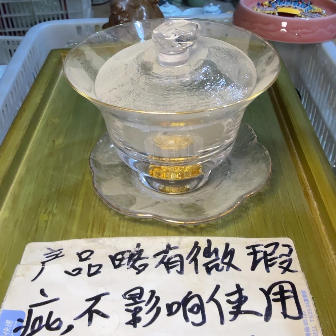 微瑕疵介意勿拍陶瓷器皿S893