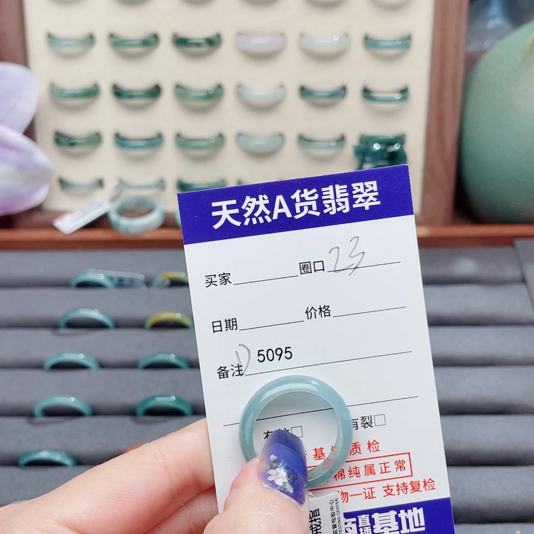 ****铭翡翠未镶嵌戒指D5095