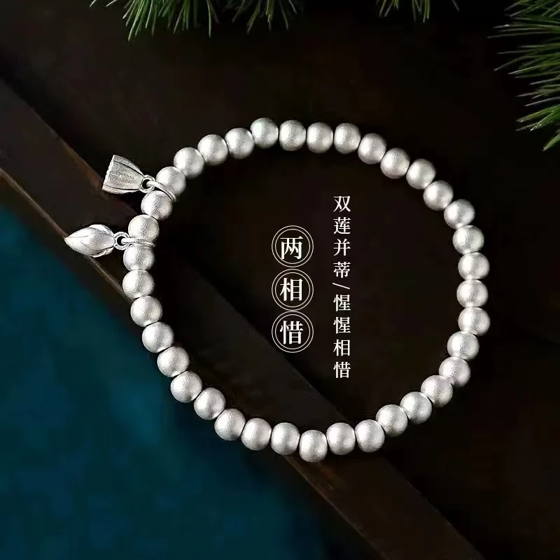 足银手链 SL283 两世欢圆珠手链复古哑光莲花莲蓬