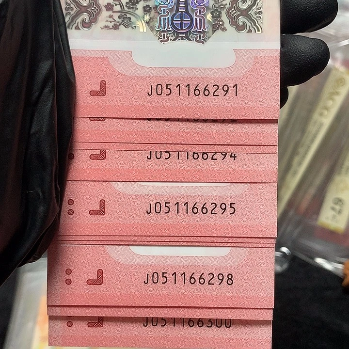 塑料051166291蛇钞无347至尊蛇标十