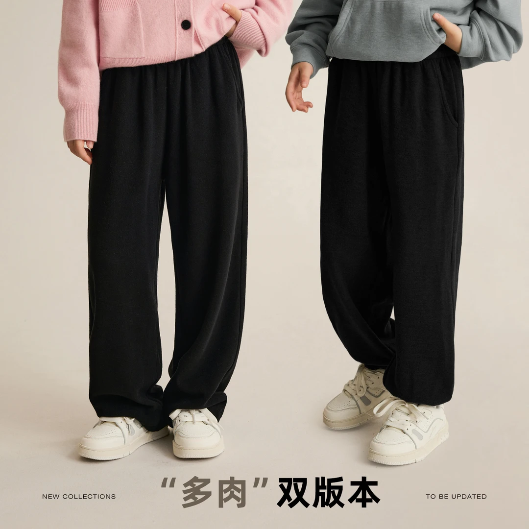 辰辰妈【两种版型】女童休闲裤2025秋季新款亲子裤 8359D/8360D