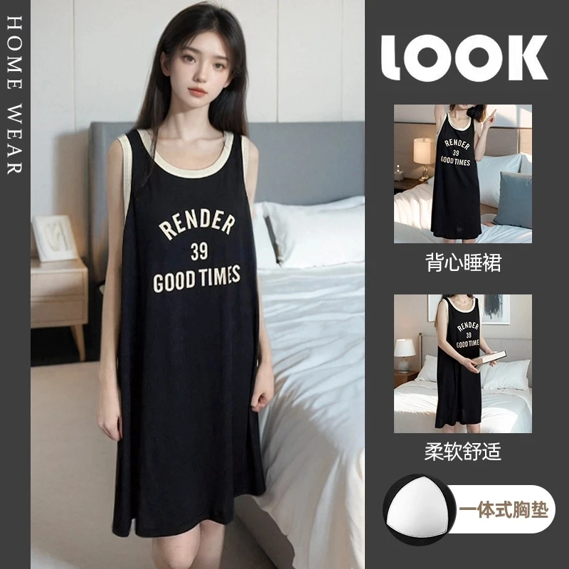 带胸垫无袖睡裙女春夏季莫代尔冰丝运动少女宽松背心连衣裙家居服
