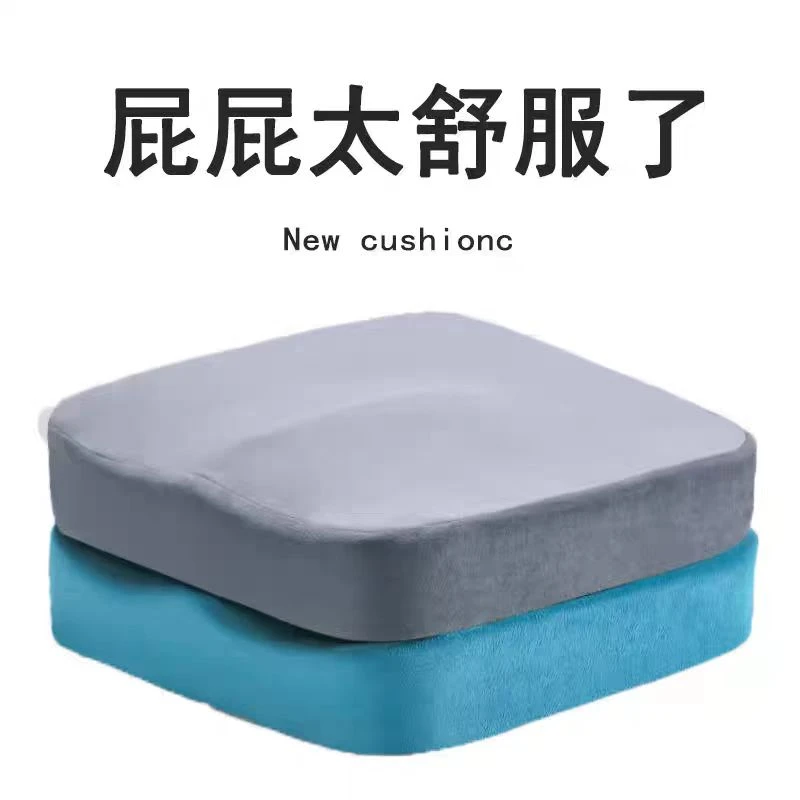 【6cm加厚慢回弹记忆棉】坐垫汽车垫椅垫久坐学生久坐椅座椅垫