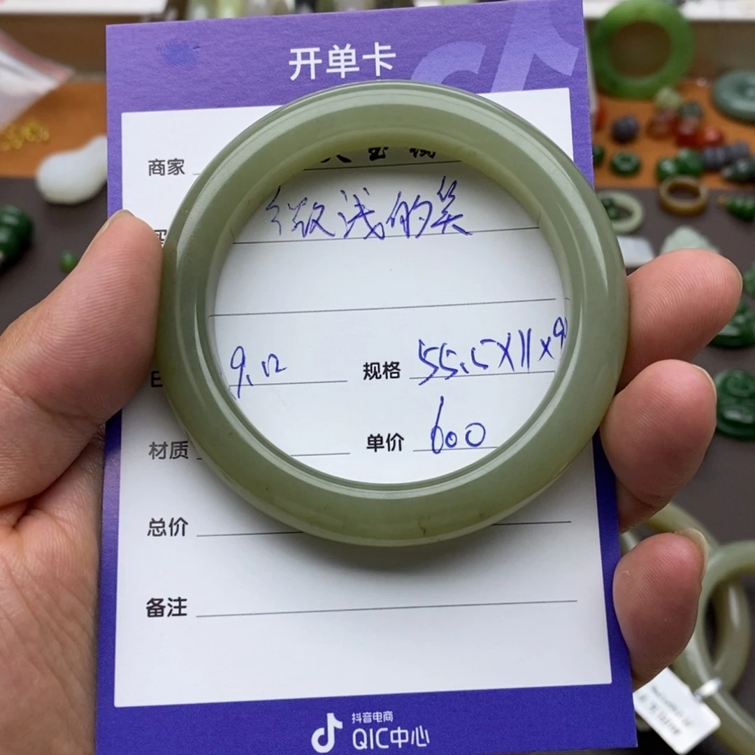 未镶嵌手镯和田玉微**笑