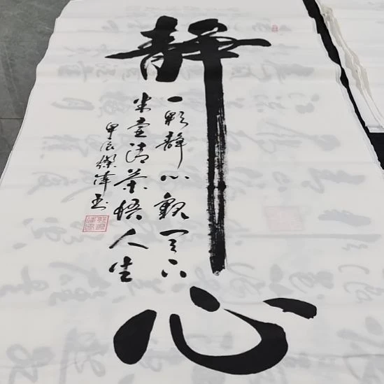 翰墨郭灿伟老师作品一副