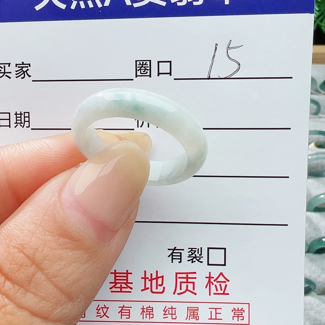 未镶嵌戒指翡翠翡翠