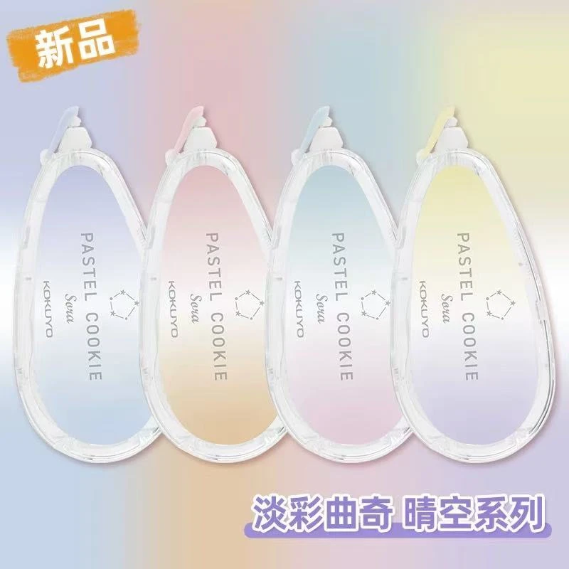 淡彩曲奇晴空系列点点胶【颜色不挑，发2个】