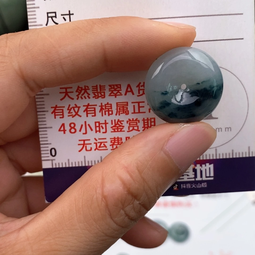 翡翠未镶嵌颈饰平安扣