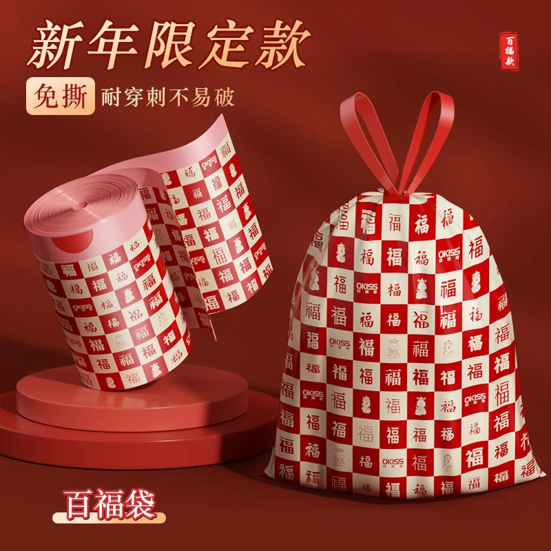 免撕抽绳垃圾袋加厚自动收口手提塑料袋家用厨房PE材质环保耐用