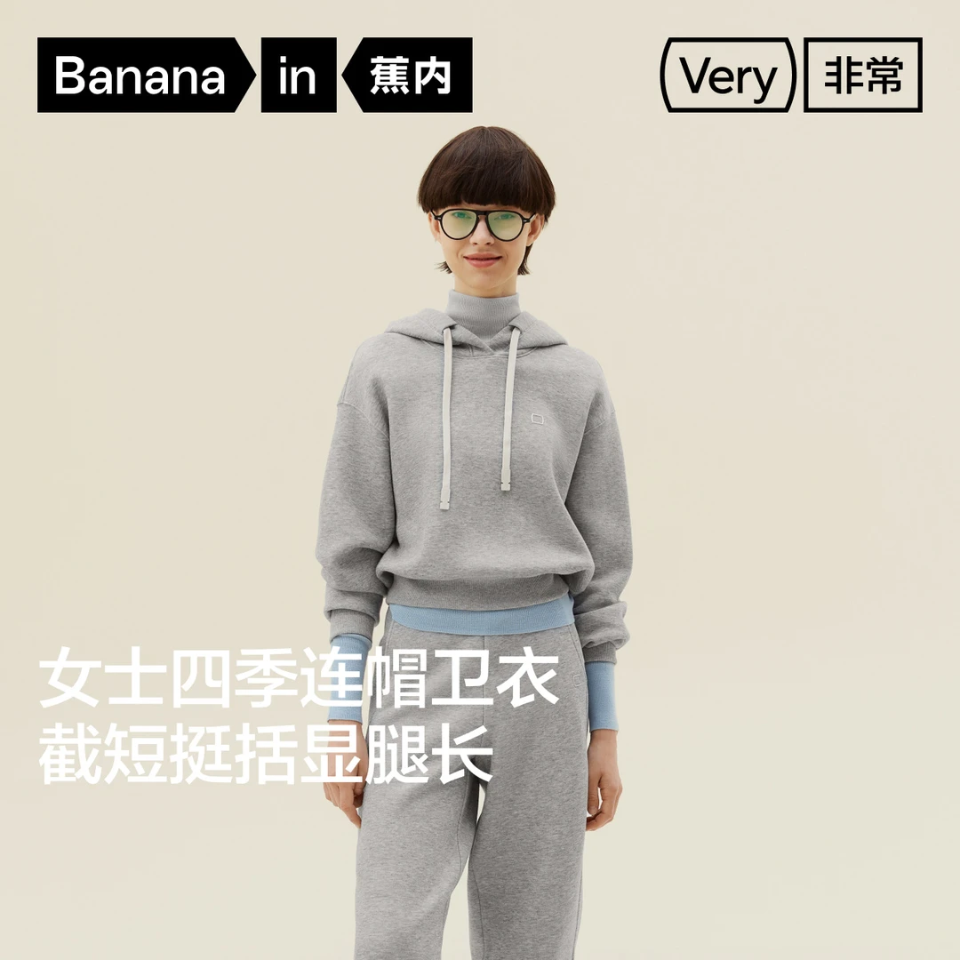 【窦窦戈专属】蕉内非常503Relax女士连帽四季卫衣户外休闲长袖-ZB