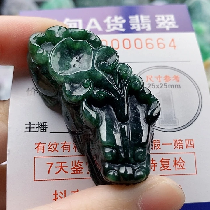 吊坠(不含链)未镶嵌翡翠