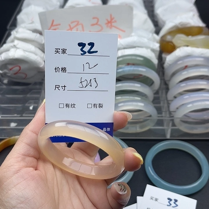 玛瑙/玉髓未镶嵌手镯32