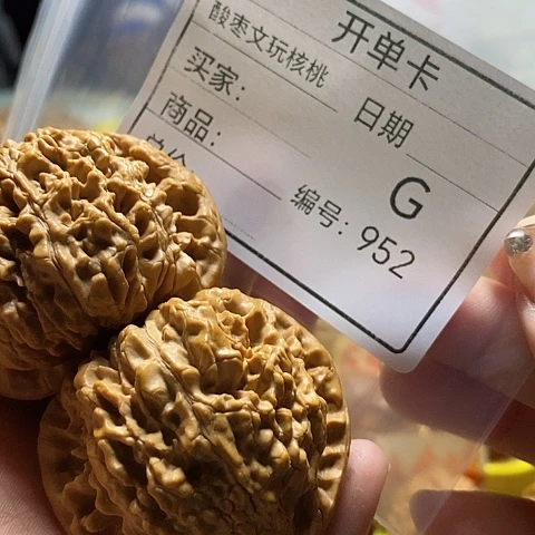 且***雨把件桃核自产自销……