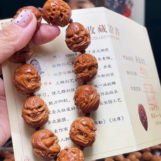 橄榄核手串/手链黄*波橄榄核