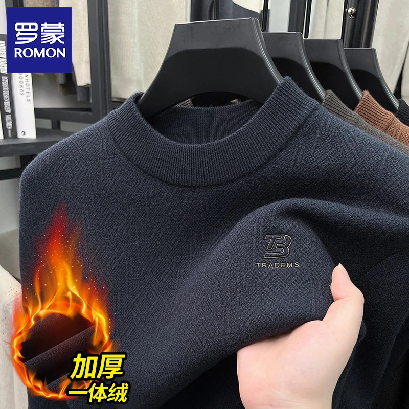 【一体绒】罗蒙男士秋冬季加厚保暖圆领针织衫毛衣休闲柔软打底衫男