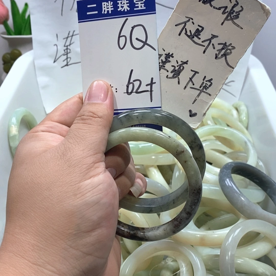 未镶嵌岫玉手镯手镯