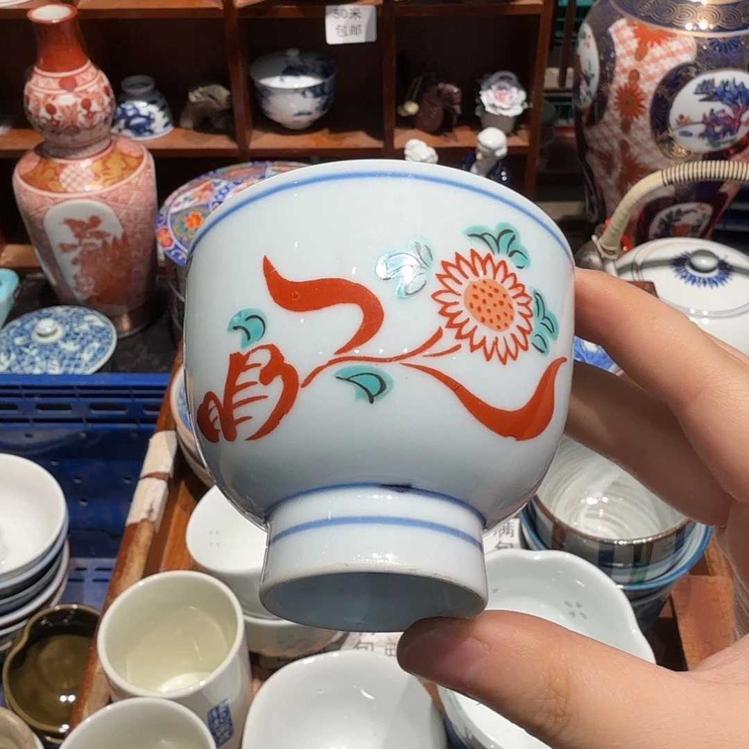 瓷片五十包邮 非全新
