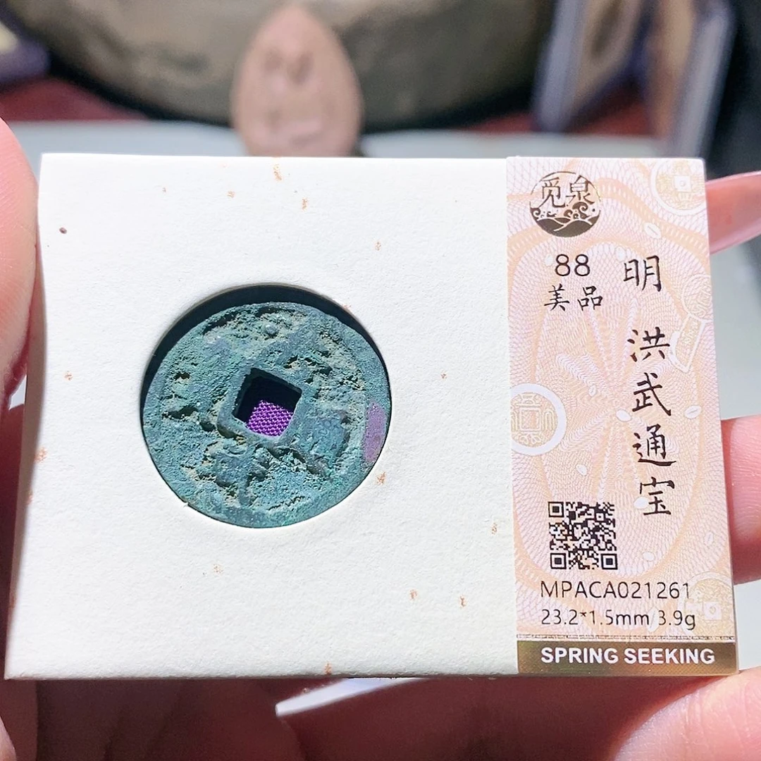 铜觅泉评级古钱币一枚 蒋涵