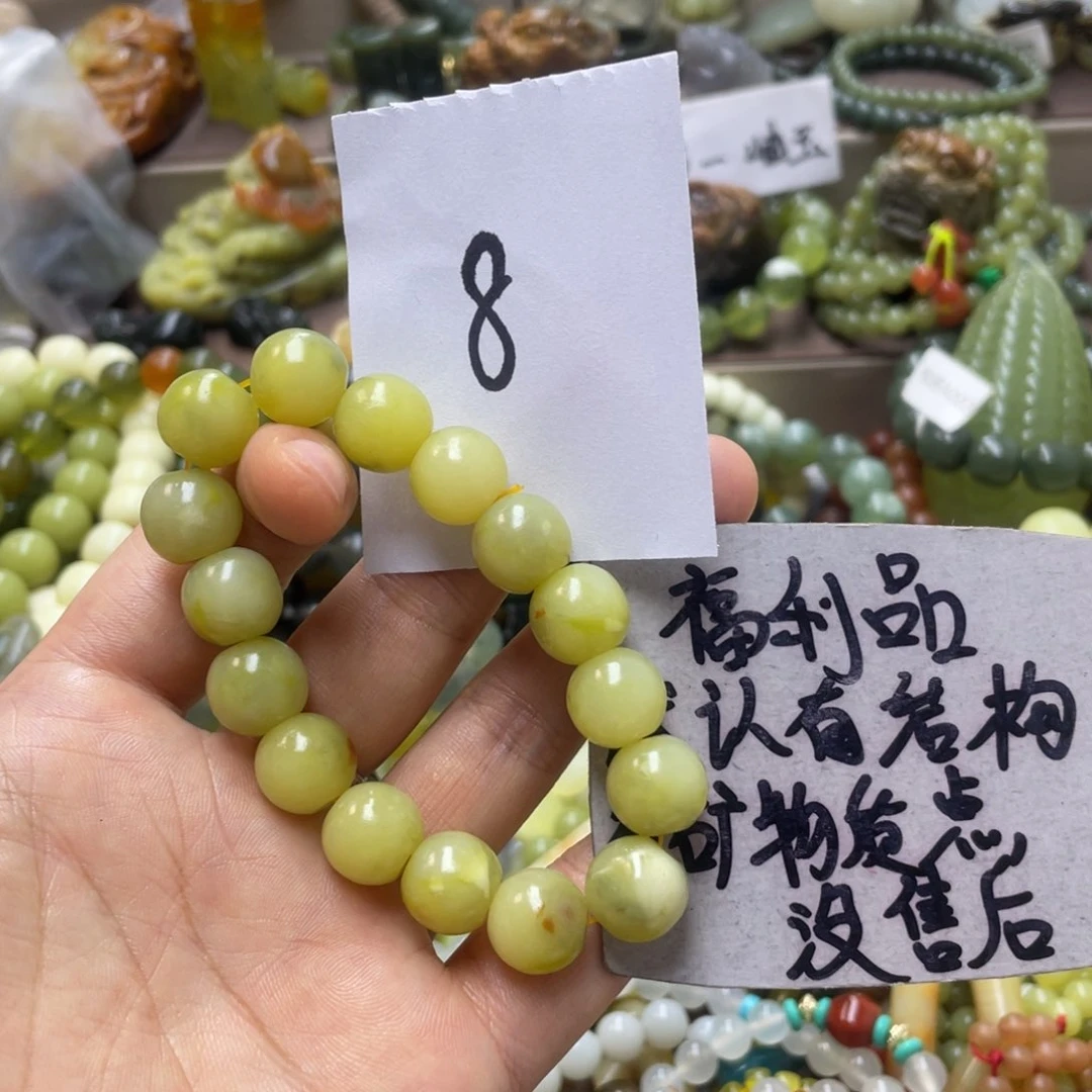 未镶嵌蛇纹石玉手链